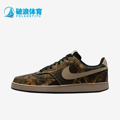 Nike/耐克正品Court Vision SE男女同款经典板鞋IV5722-900
