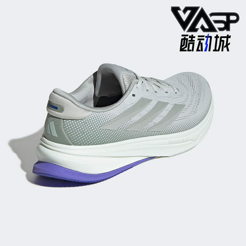 Adidas/阿迪达斯正品SUPERNOVA RISE 2男士经典缓震跑步鞋IH8709