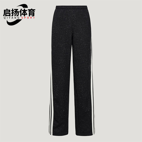 Adidas/阿迪达斯正品DCE KN PNT女士系带条纹运动针织长裤KX8907