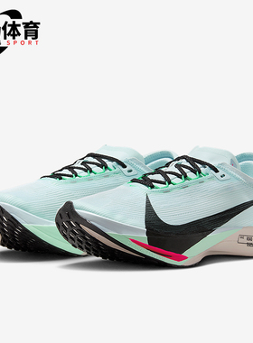 Nike/耐克正品Streakfly 2男士运动竞速比赛公路跑步鞋HF6416-400