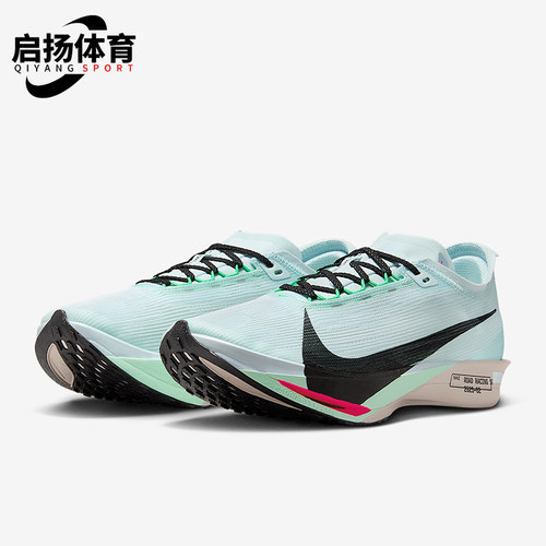 Nike/耐克正品Streakfly 2男士运动竞速比赛公路跑步鞋HF6416-400
