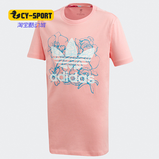 阿迪达斯正品 TEE女大童运动短袖 三叶草 T恤FM6704 LONG Adidas