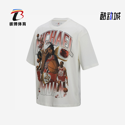 Nike/耐克正品JORDAN男士时尚经典户外休闲运动针织T恤HM7132-133