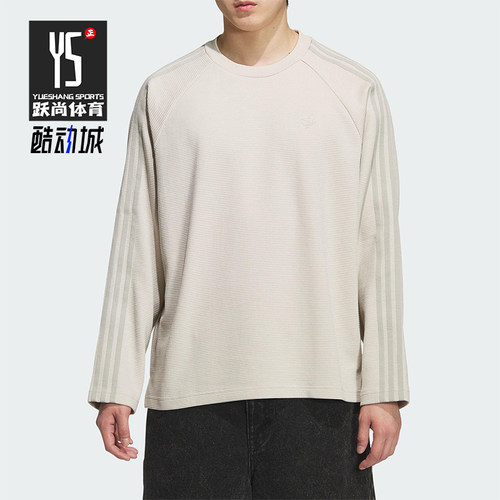 Adidas/阿迪达斯正品三叶草男士透气针织运动宽松休闲长袖KH1175