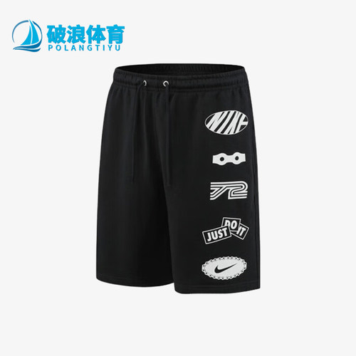 Nike/耐克正品2025夏季款男士印花透气经典运动短裤IB8254-010