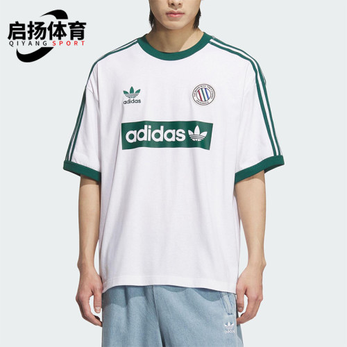 Adidas/阿迪达斯正品三叶草男士复古球衣风潮流经典短袖T恤KC2602