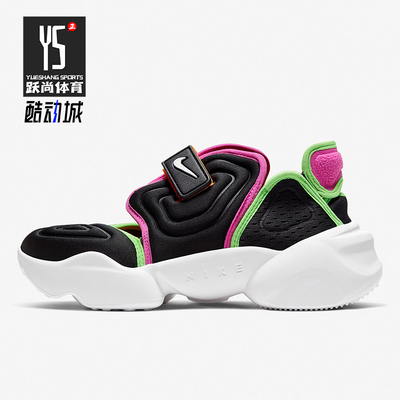 Nike/耐克正品Aqua Rift女士耐磨低帮缓震运动休闲鞋BQ4797-001