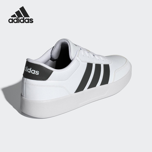 Adidas/阿迪达斯官方正品BREAKNET 3.0男女运动耐磨板鞋JR3547