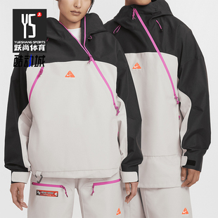 Nike/耐克正品休闲2024新款男女同款防风防水滑雪服FV8892-104