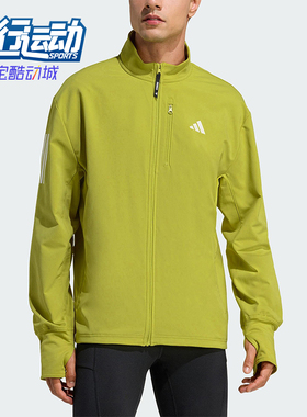 Adidas/阿迪达斯正品WINTERIZED男士运动跑步梭织保暖外套JW9648