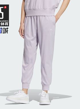 Adidas/阿迪达斯正品LOUNGE SILKY PT女士束脚九分裤IM8863