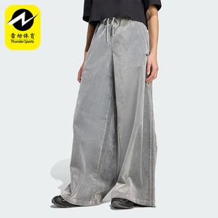 JW7331 三叶草女士休闲阔腿运动日常耐穿长裤 Adidas 阿迪达斯正品
