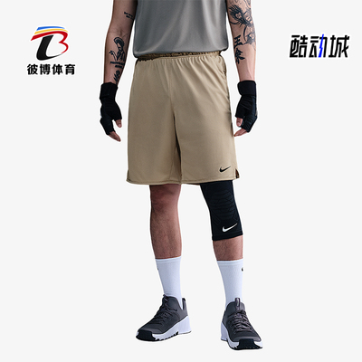 Nike/耐克正品2025男士日常运动松紧腰透气耐穿短裤DV9329-251