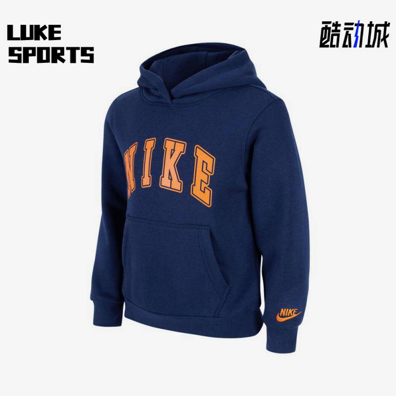 Nike/耐克正品2025冬季款小童日常休闲连帽卫衣NY2442237PS-003