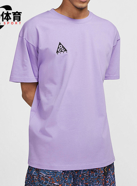 Nike/耐克正品ACG男士圆领透气刺绣圆领运动休闲短袖BQ7342-567