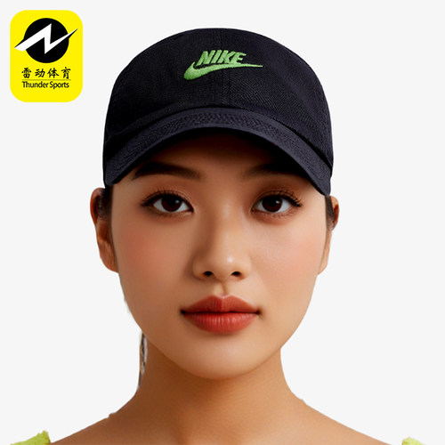 Nike/耐克正品2026年春季男女透气经典运动遮阳鸭舌帽FB5368-014