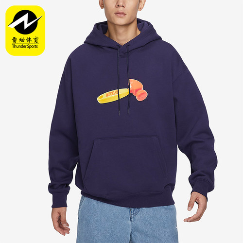 Nike/耐克正品新款男女加绒保暖针织经典休闲连帽卫衣FQ2193-555