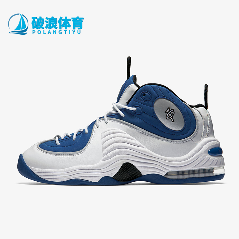 Nike/耐克正品Penny Air II男士气垫拼接中帮篮球鞋333886-400