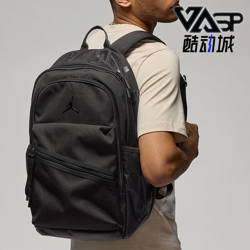 Nike/耐克正品JORDAN男女篮球训练收纳经典运动双肩包HJ3266-011,运动包/户外包/配件,双肩背包,淘宝优惠券,粉丝福利购,淘宝优惠卷