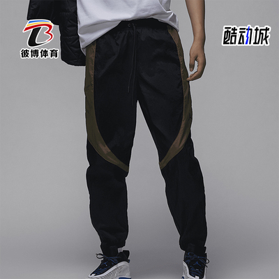 耐克男士拼接休闲束脚长裤