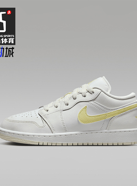Nike/耐克正品Air Jordan 1 LowGS女子大童复古运动鞋FV8486-181