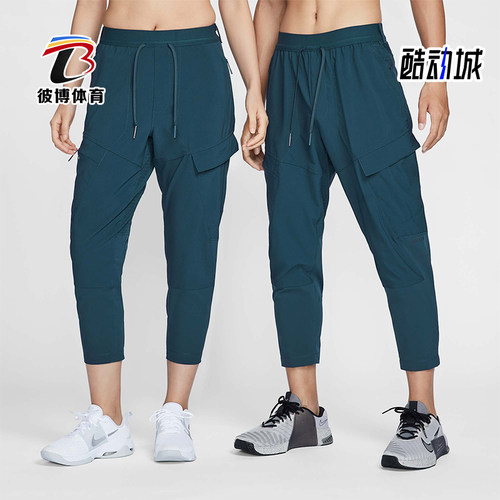 Nike/耐克正品A.P.S. DRI-FIT ADV男士训练经典运动裤FV8693-478