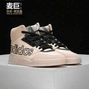 XL休闲鞋 Adidas STEP 三叶草女子DROP FV4885 阿迪达斯正品