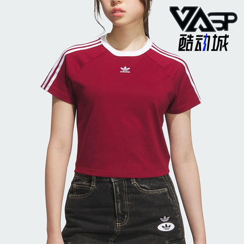 Adidas/阿迪达斯正品三叶草女士修身三条纹圆领透气短袖KF0314