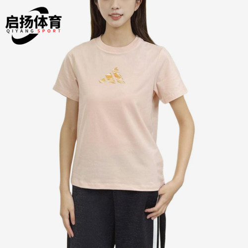 Adidas/阿迪达斯正品圆领休闲运动短袖T恤新款经典短袖T恤KS2873