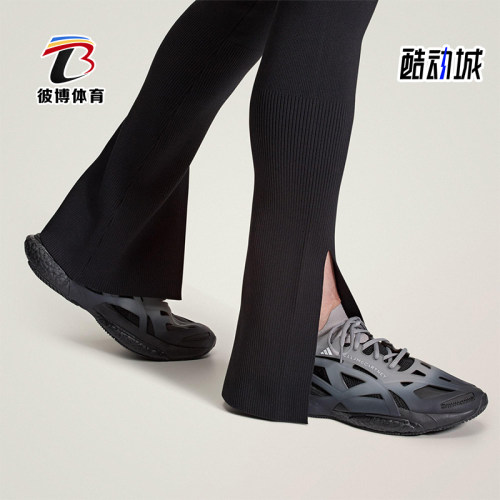 Adidas/阿迪达斯正品耐磨2024新款男士户外运动训练跑步鞋JR3744