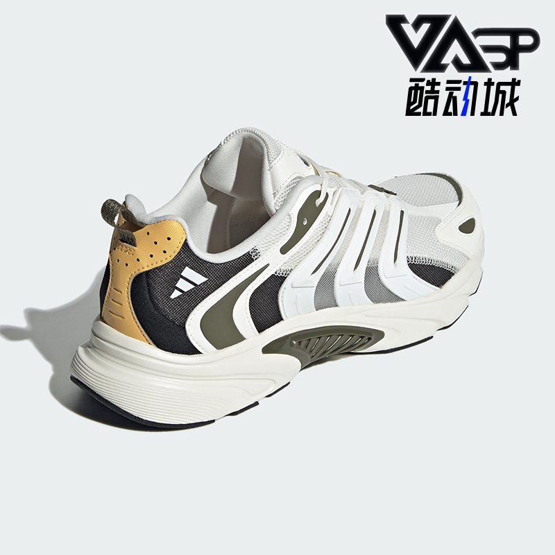 Adidas/阿迪达斯正品耐磨2024新款情侣款清风鞋运动跑步鞋IF6733