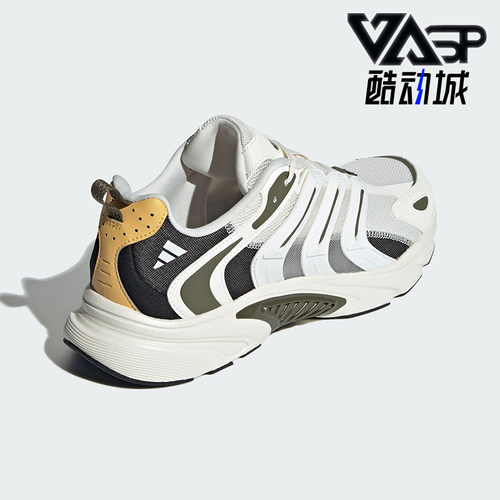 Adidas/阿迪达斯正品耐磨2024新款情侣款清风鞋运动跑步鞋IF6733