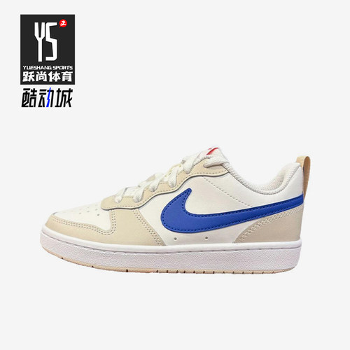 Nike/耐克正品Court Borough GS女子大童经典低帮板鞋HQ1189-141