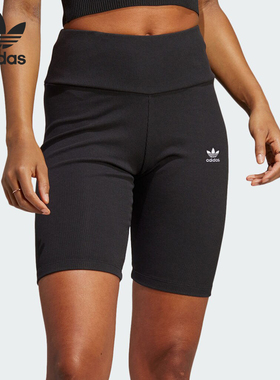 Adidas/阿迪达斯官方正品三叶草HORTS女士紧身弹力运动短裤HZ7261