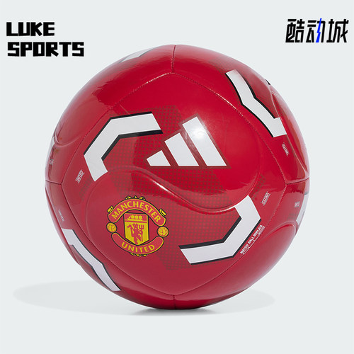 Adidas/阿迪达斯正品MUFC CLB HOME男女曼联训练用经典足球KE5118