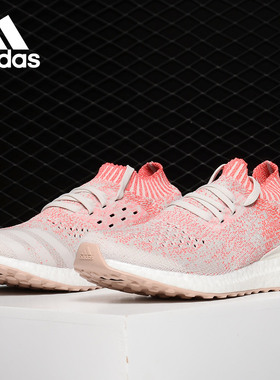 Adidas/阿迪达斯正品UltraBOOST Uncaged W 男女  跑步鞋B75863