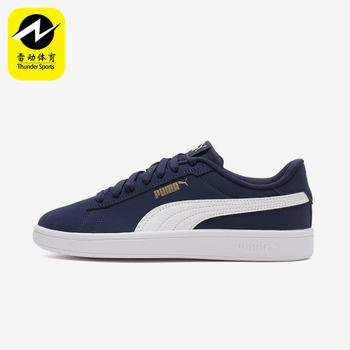 Puma/彪马正品2025秋季款男女日常轻便休闲低帮运动板鞋392336-10