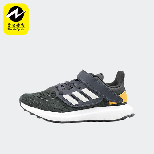 Adidas/阿迪达斯儿童运动跑步鞋