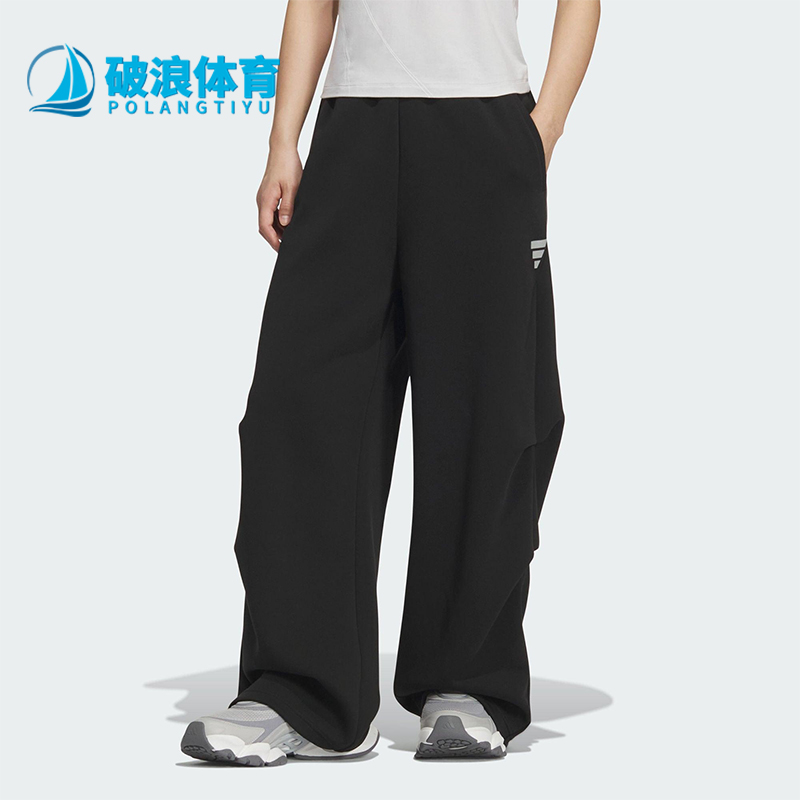 Adidas/阿迪达斯正品2025秋季款女士日常运动直筒针织长裤KS0077