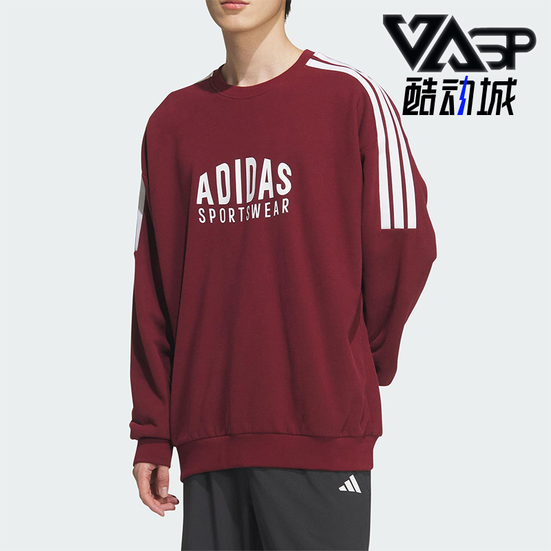 Adidas/阿迪达斯正品春秋男女透气圆领时尚宽松长袖卫衣KF5249