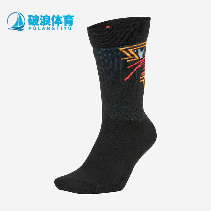 nike耐克正品男女运动袜