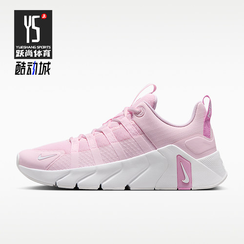Nike/耐克正品Free Metcon女士轻薄舒适运动经典训练鞋II7406-610