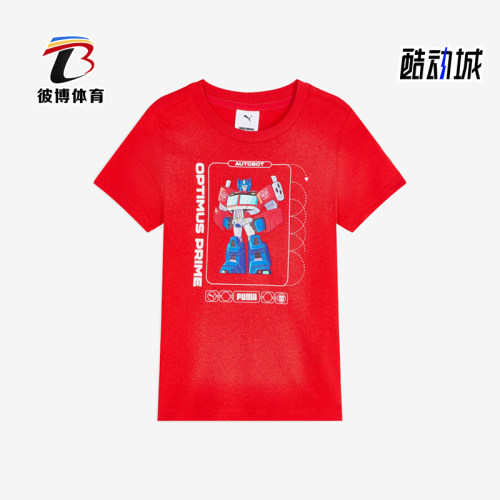 Puma/彪马正品TRANSFORMERS变形金刚儿童印花T恤637627-11