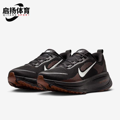 Nike/耐克正品Vomero 18男士耐磨缓震运动网眼跑步鞋IH4454-001