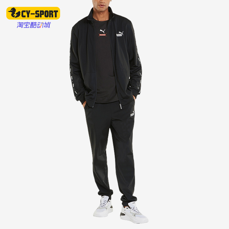 Puma/彪马正品冬季新款男子外套长裤两件套运动套装849543-01