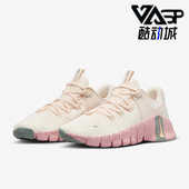 耐克正品 轻便缓震跑步鞋 FREE Nike METCON 5女士经典 DV3950 102
