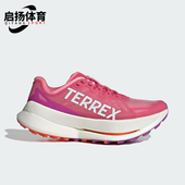 Adidas IG8850 女士运动透气休闲跑步鞋 阿迪达斯正品 TERREX