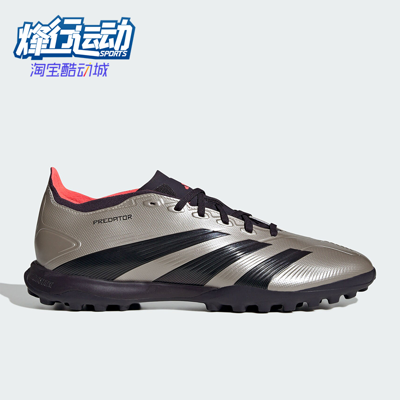 阿迪达斯男女缓震运动时尚足球鞋