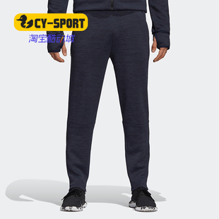 阿迪达斯正品 ZNE跑步透气运动长裤 男裤 新款 CZ8652 秋季 Adidas