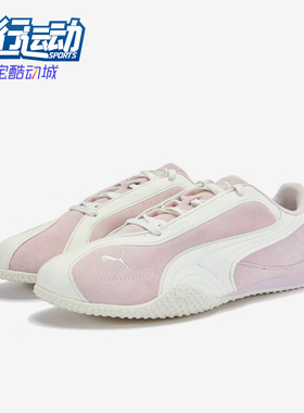 Puma/彪马正品BELLA V2 SUEDE女士低帮简约经典休闲鞋404709-03